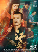 你懂的视频在线看